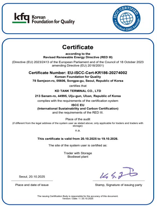 ISCC-EU